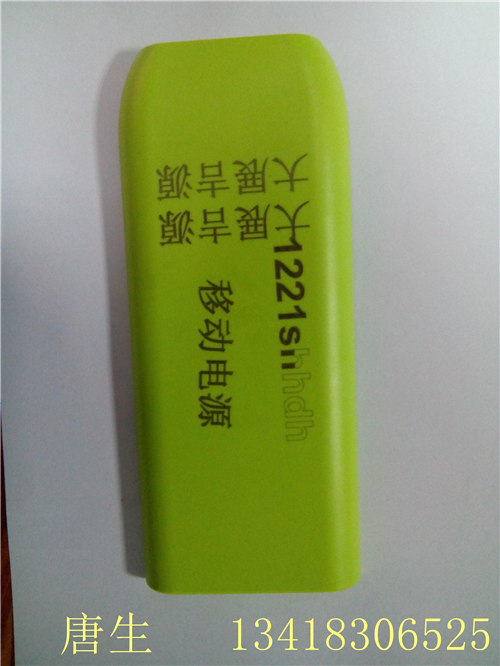 TPU材料激光粉颗粒塑料打标添加剂