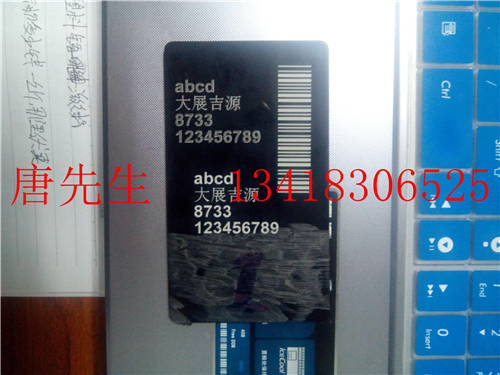 ABS|PC塑料制品镭雕不好|就用镭雕粉
