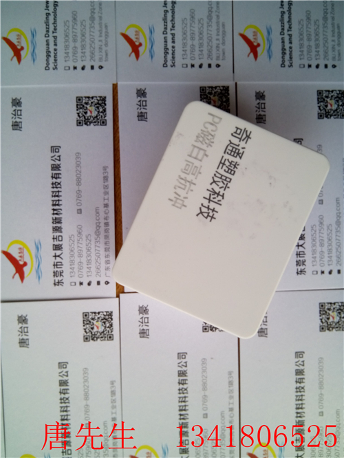 镭雕料使用镭雕粉|激光粉