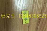 PBT镭雕解决方案