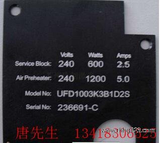 PE镭雕解决方案