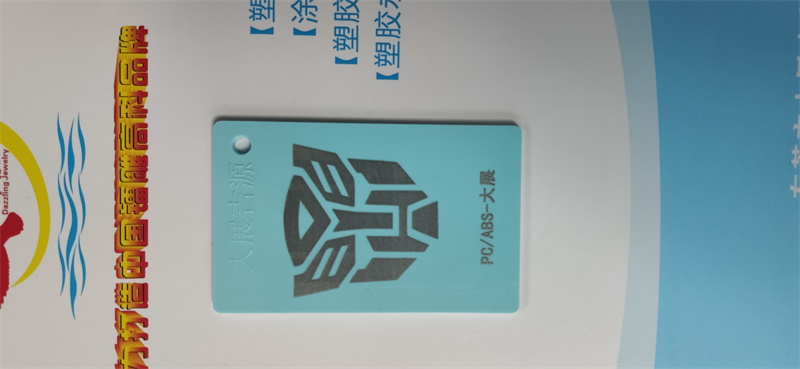 TPU|PE彩色黄色镭雕粉|塑料打标添加剂|镭雕粉