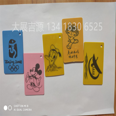 TPE|PE|TPU线材塑料镭雕添加剂|打标粉