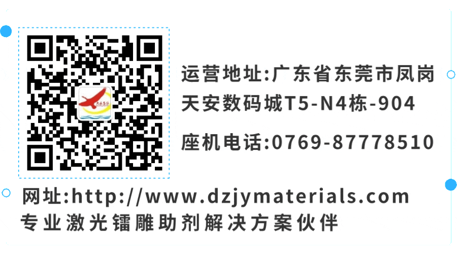 大展吉源公众号底部.gif 大展吉源公众号底部.gif