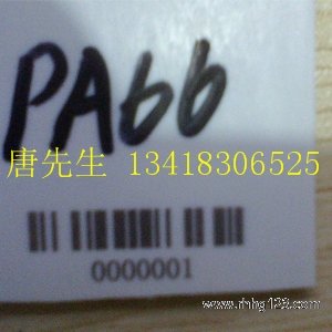 PA66白色雕黑色打标粉|塑料打标添加剂